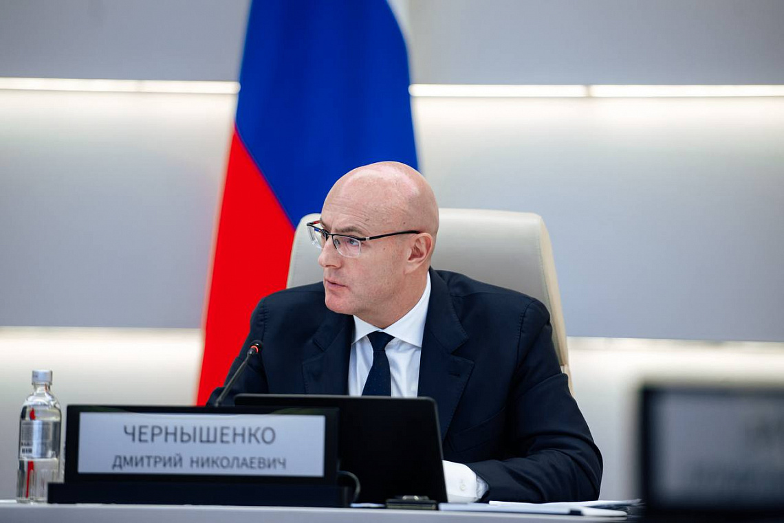 Дмитрий Чернышенко провёл заседание организационного комитета Международного туристического форума «Путешествуй!»